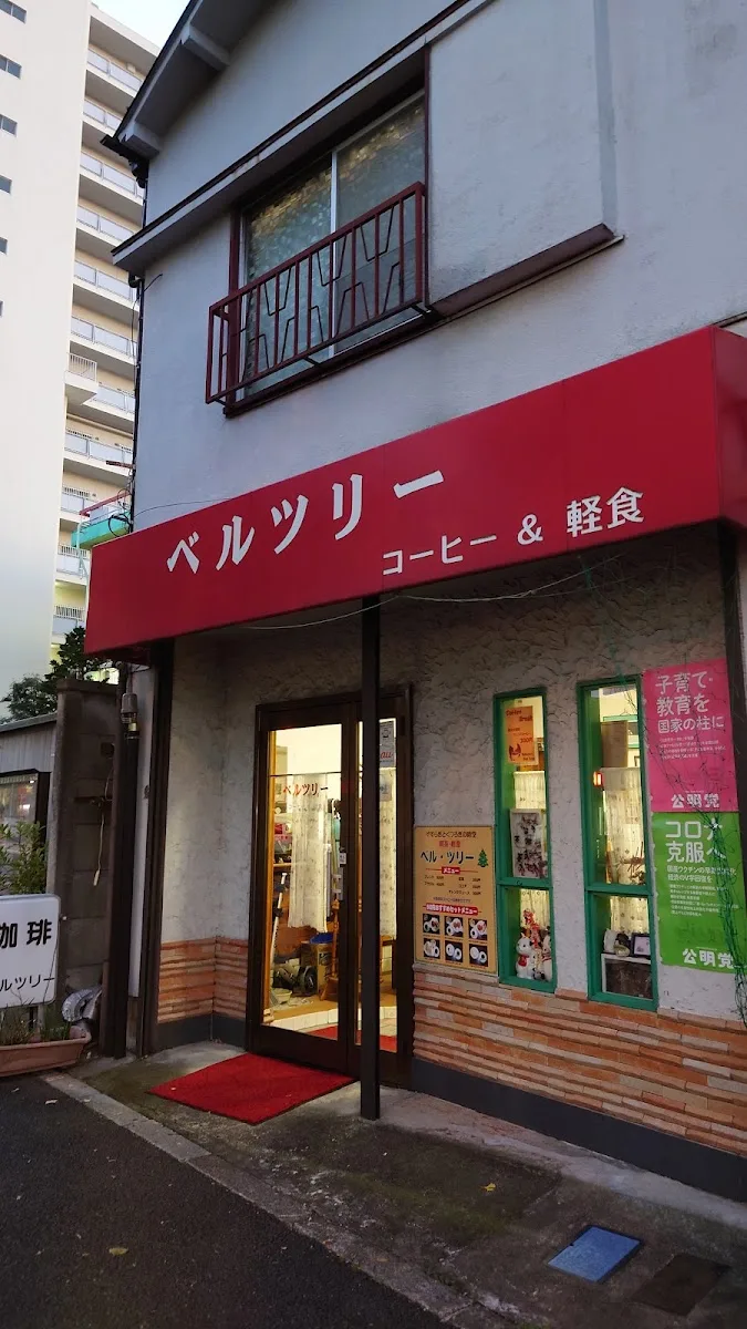 Beru Tsuri · 5